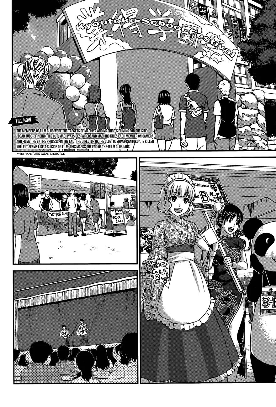 Dead Tube chapter 7 page 4