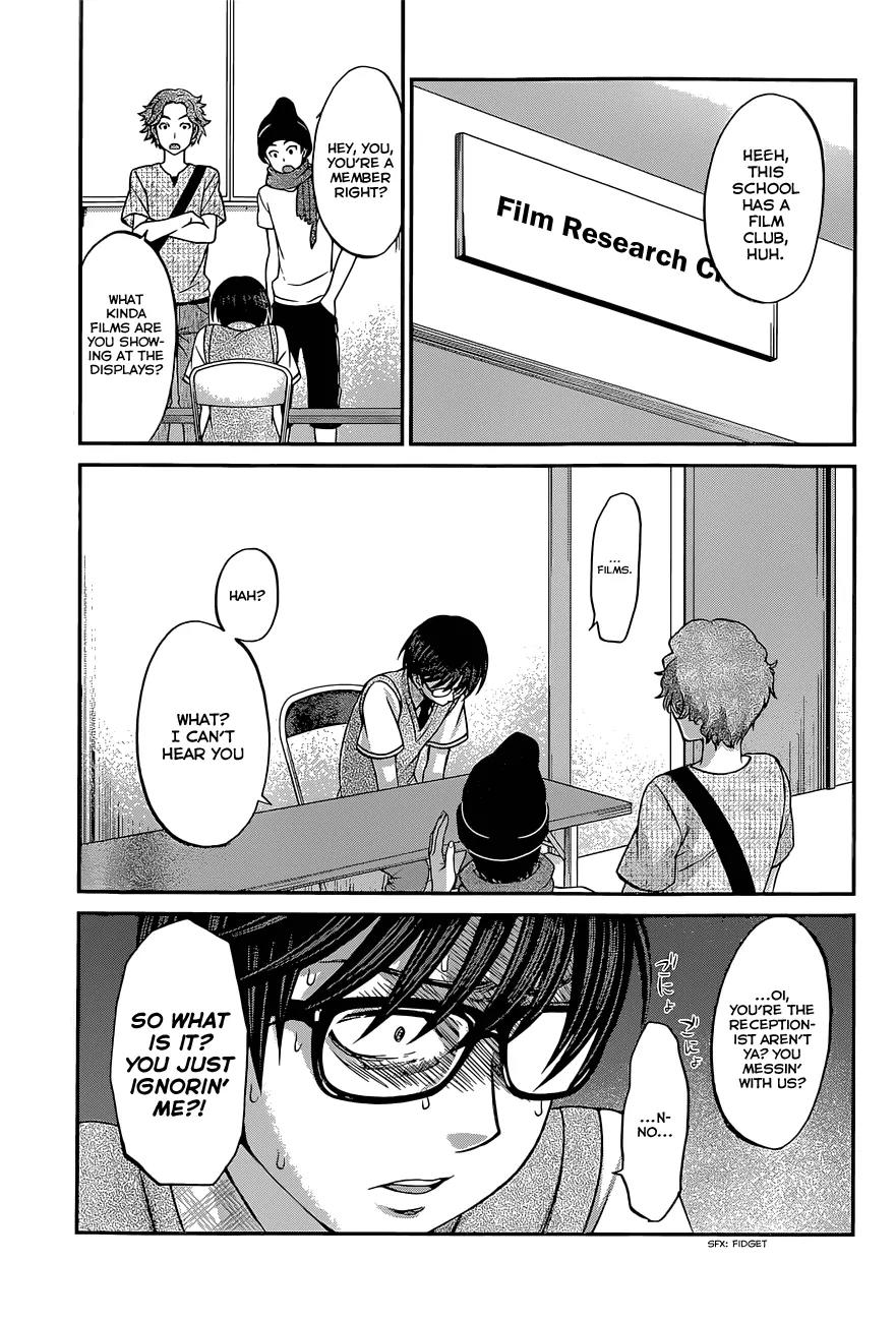 Dead Tube chapter 7 page 5