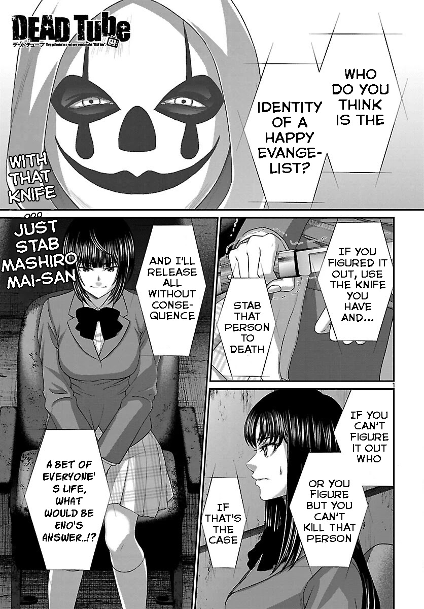 Dead Tube chapter 70 page 1