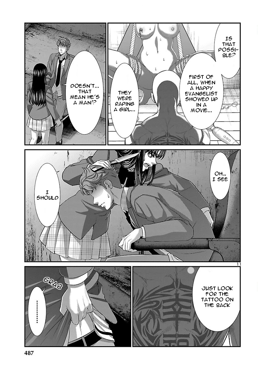 Dead Tube chapter 70 page 10