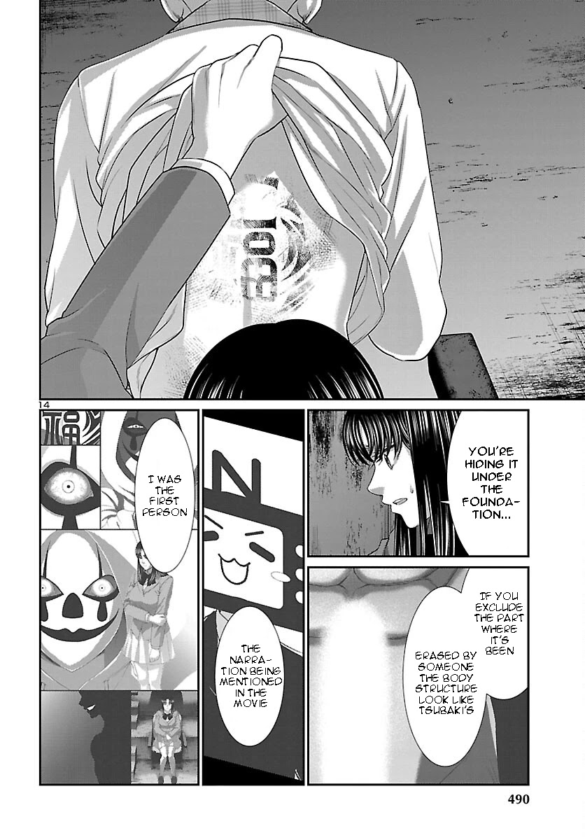 Dead Tube chapter 70 page 13