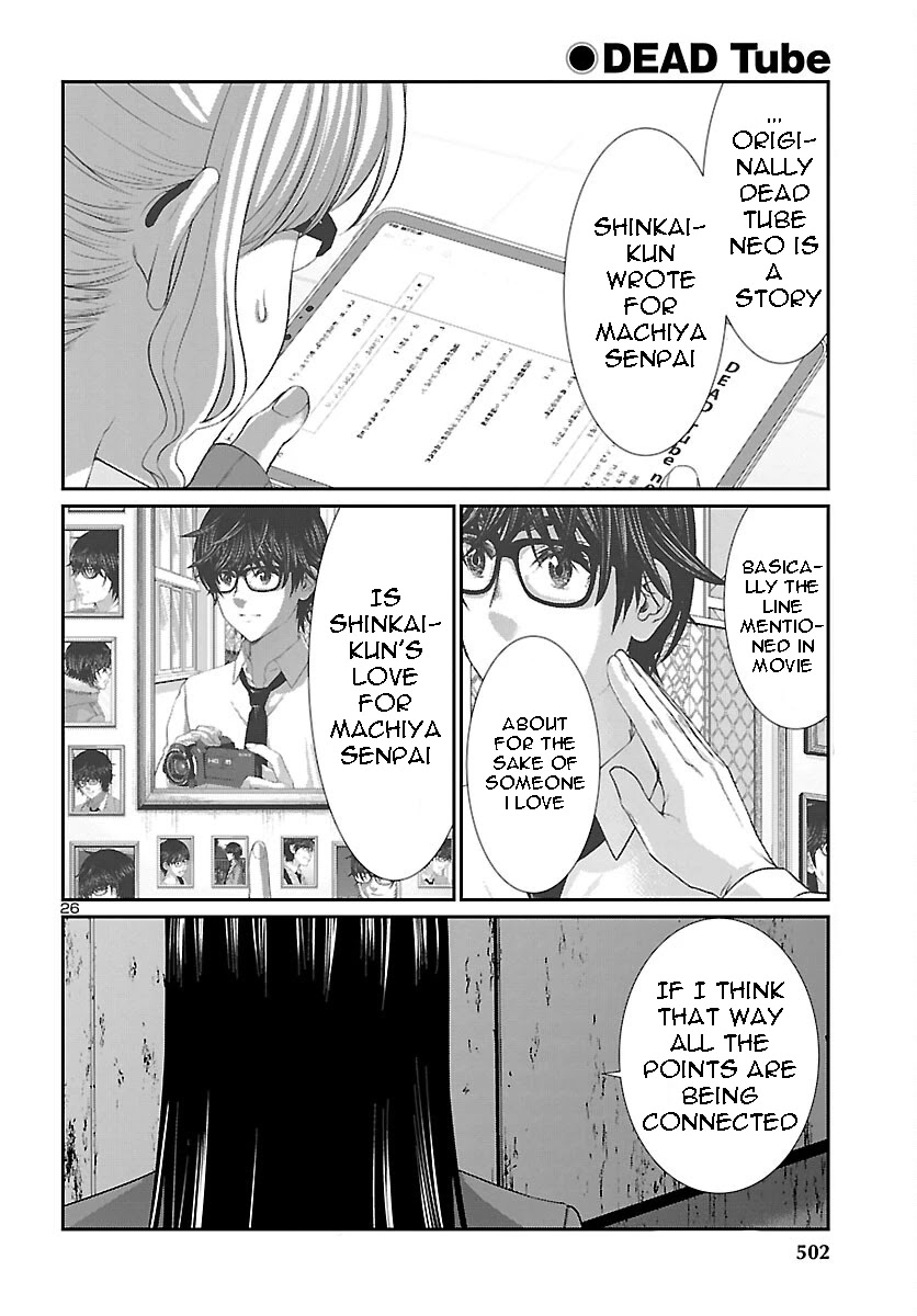 Dead Tube chapter 70 page 25