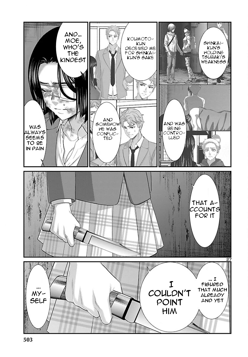 Dead Tube chapter 70 page 26