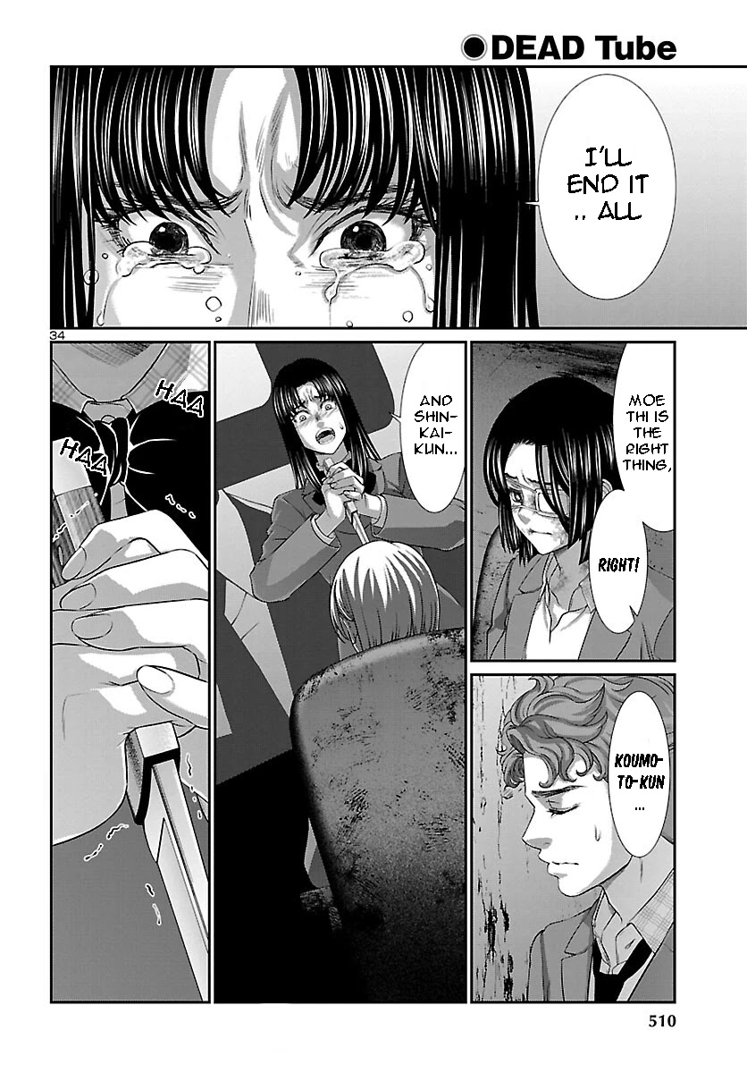 Dead Tube chapter 70 page 32