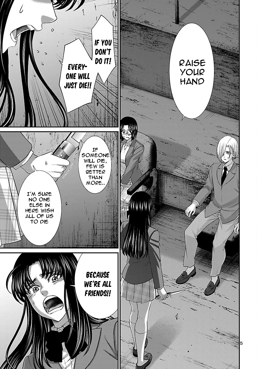 Dead Tube chapter 70 page 5