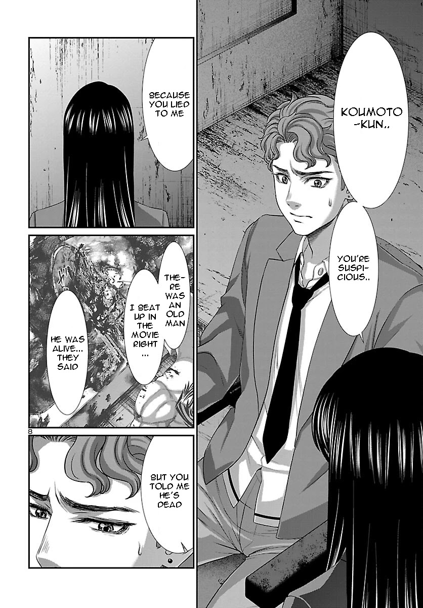 Dead Tube chapter 70 page 7