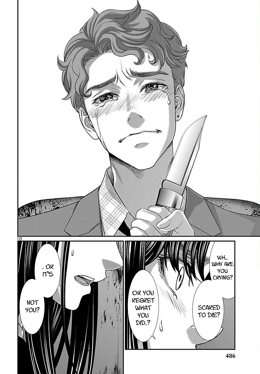 Dead Tube chapter 70 page 9