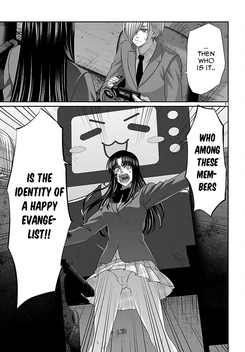 Dead Tube chapter 71 page 12