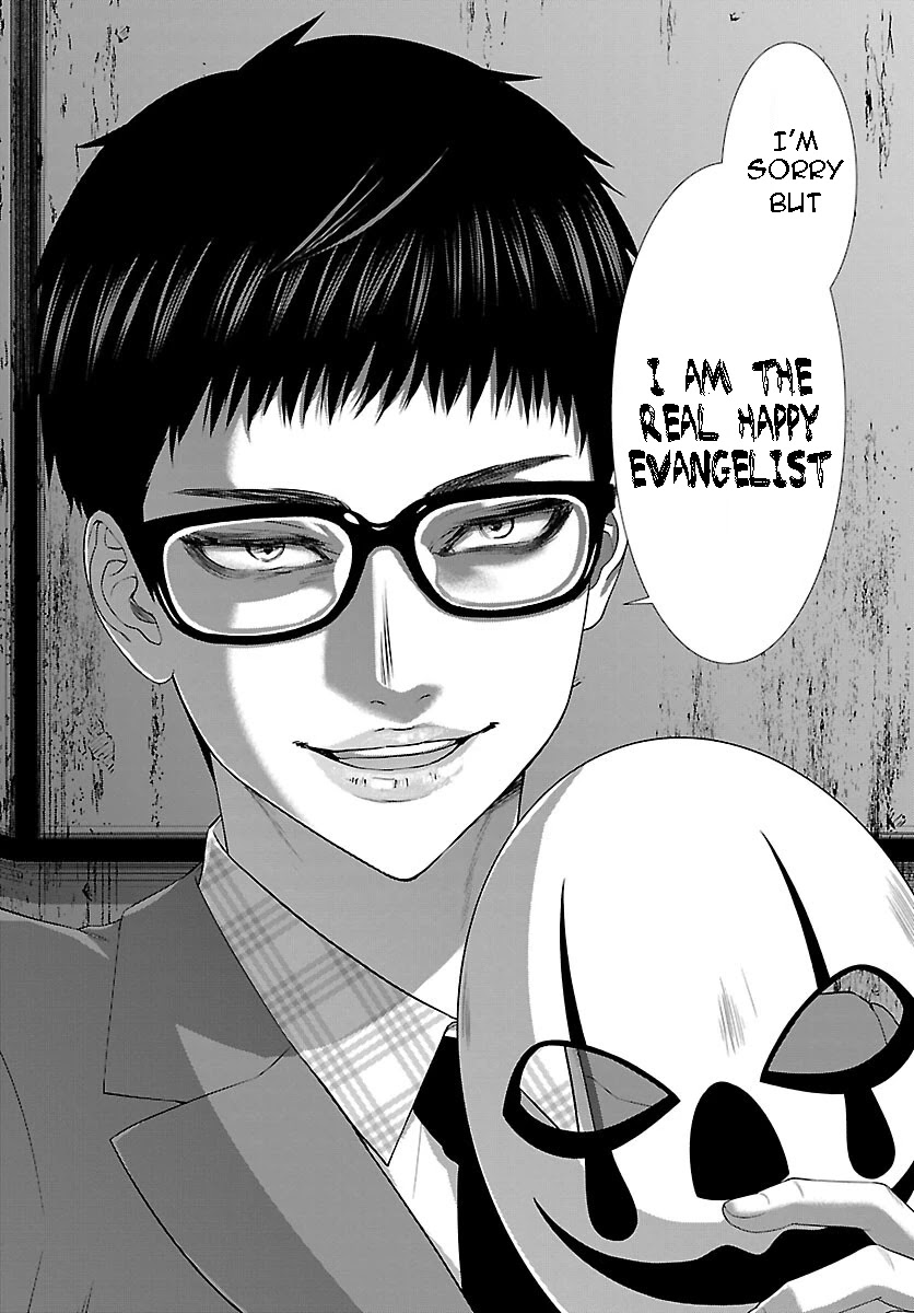 Dead Tube chapter 71 page 17