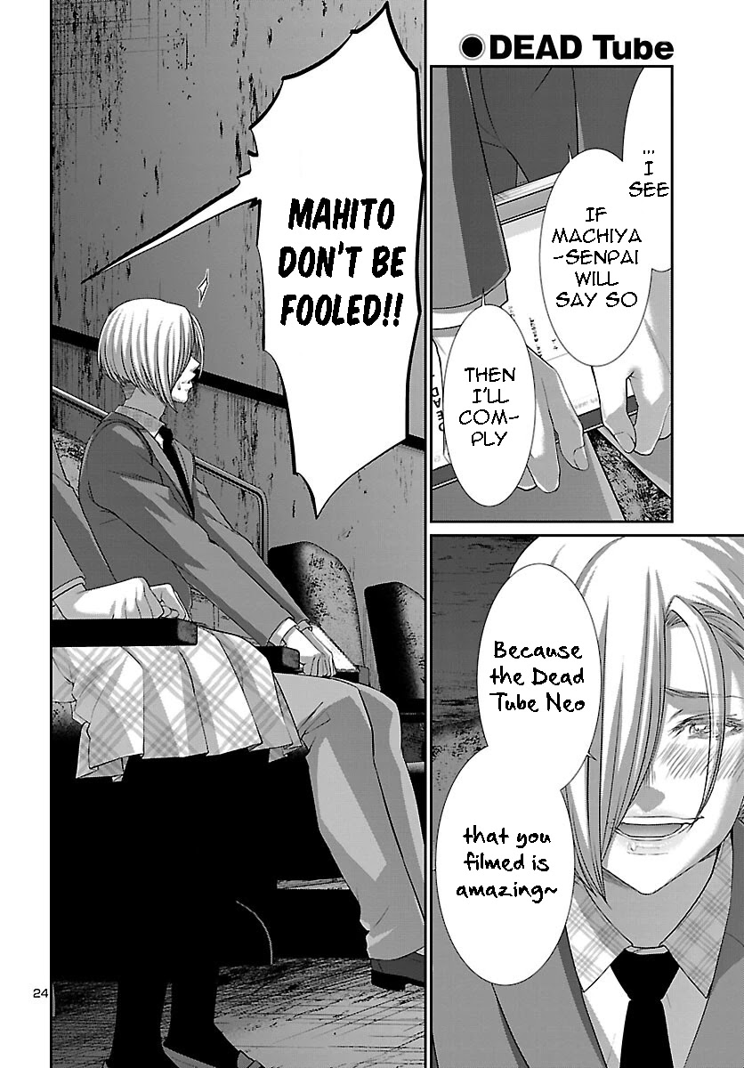 Dead Tube chapter 71 page 25