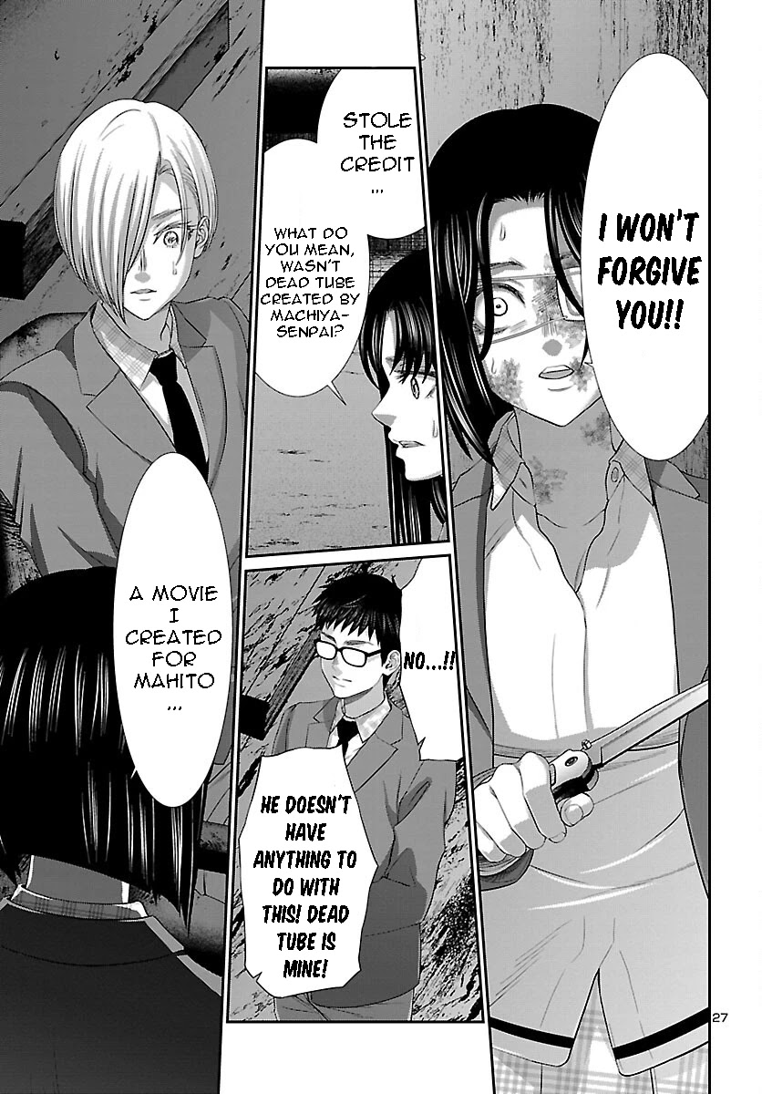 Dead Tube chapter 71 page 28