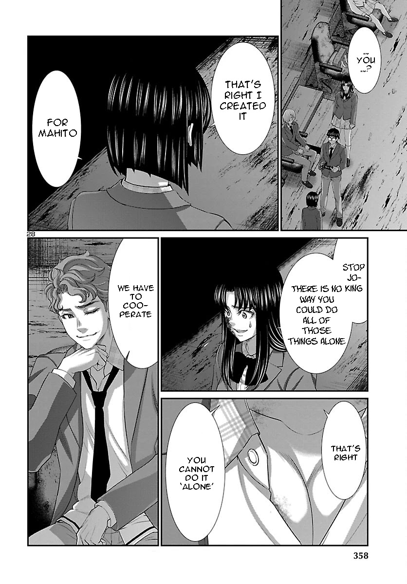 Dead Tube chapter 71 page 29