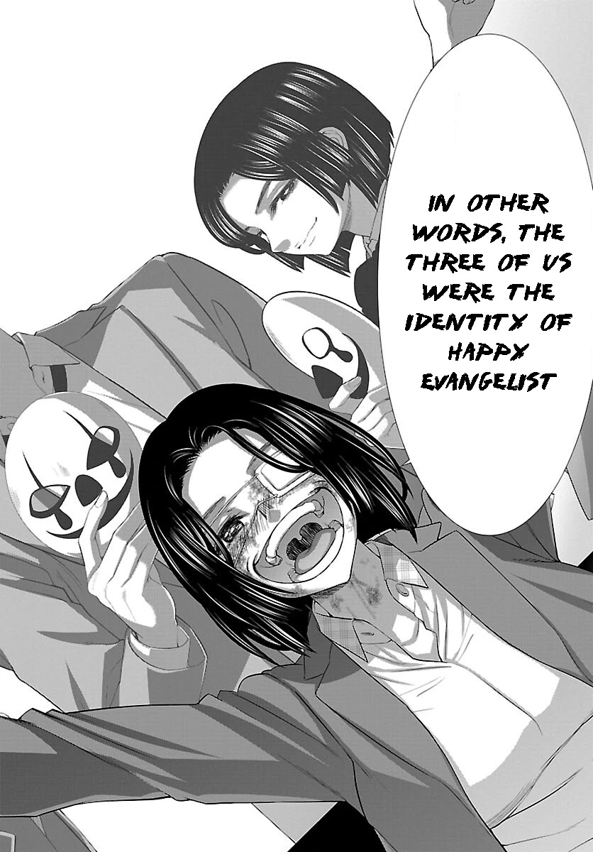 Dead Tube chapter 71 page 31