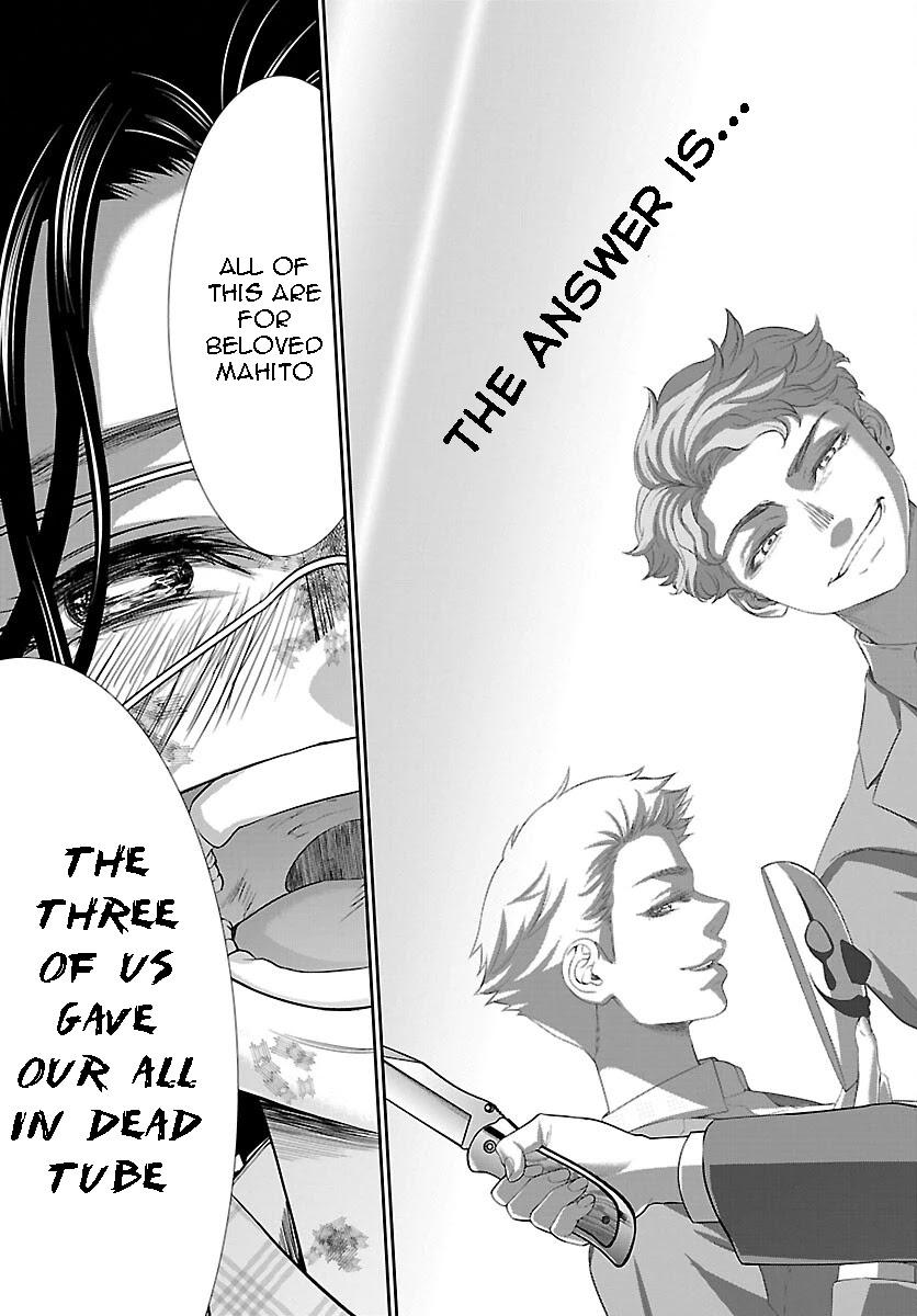Dead Tube chapter 71 page 32