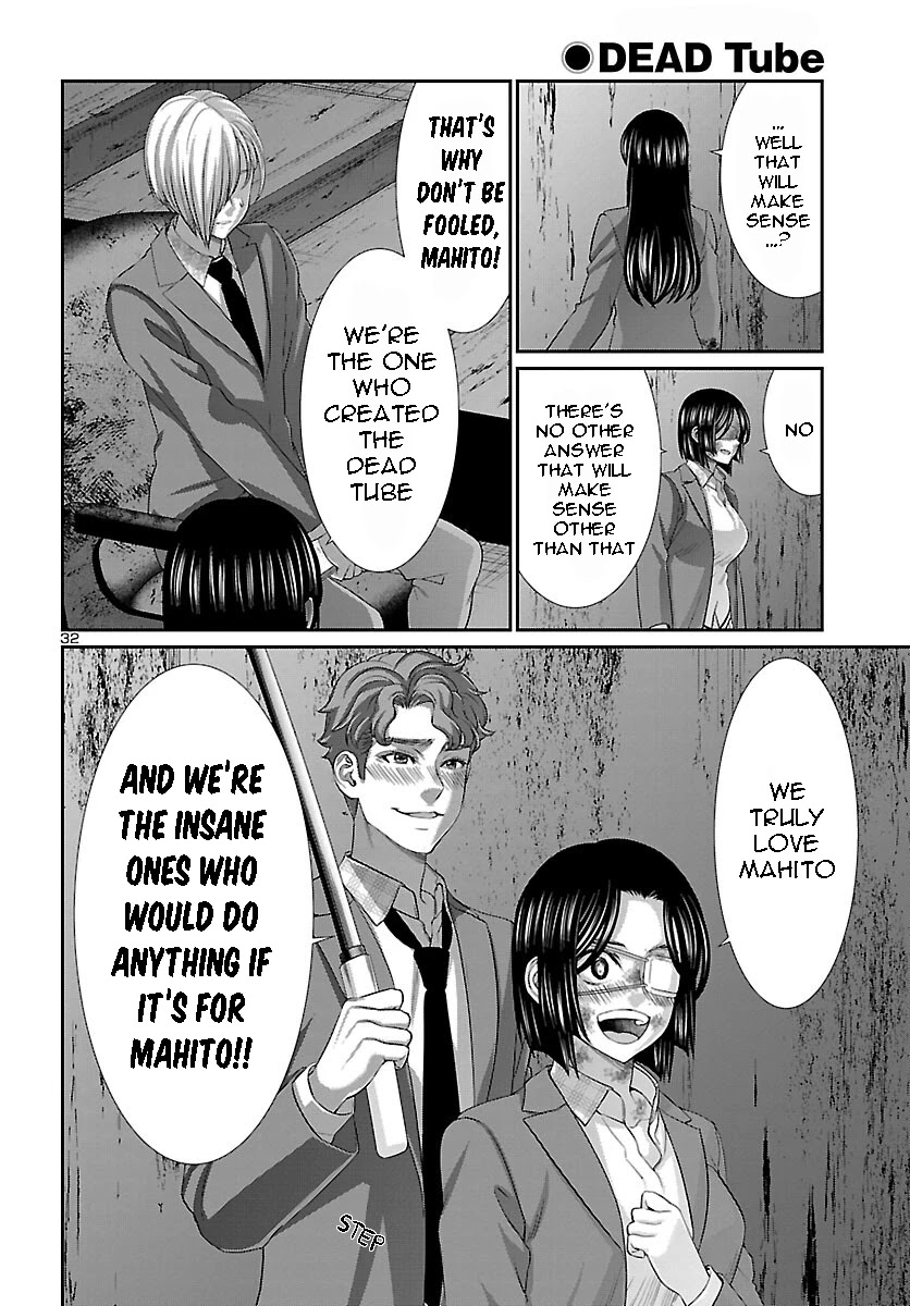 Dead Tube chapter 71 page 33