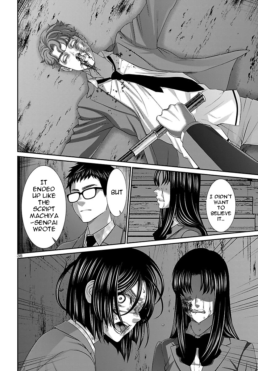 Dead Tube chapter 71 page 39