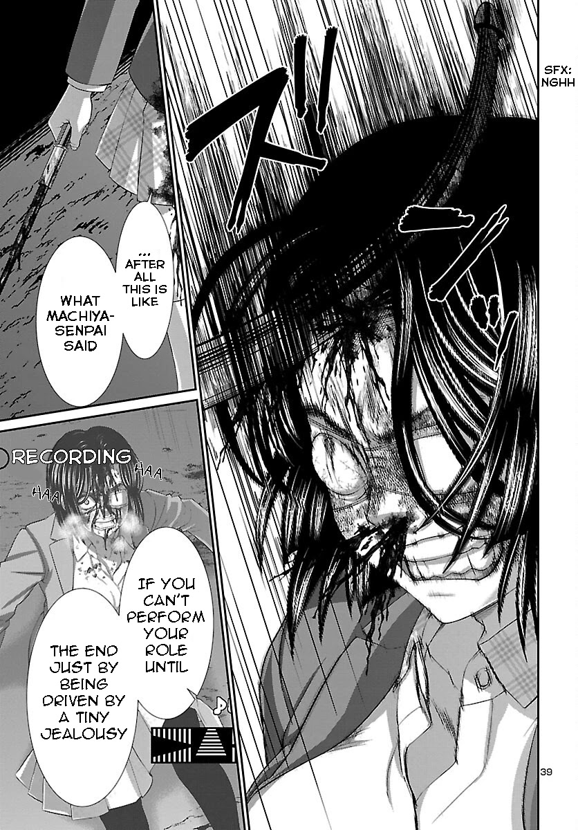 Dead Tube chapter 71 page 40