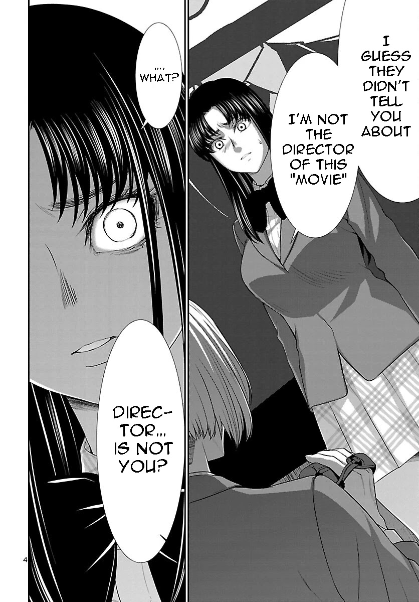 Dead Tube chapter 71 page 5