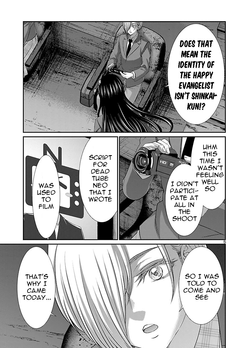 Dead Tube chapter 71 page 6