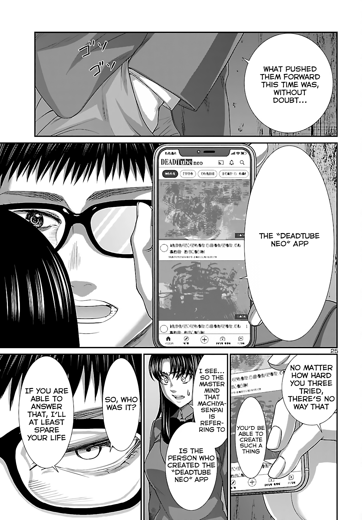 Dead Tube chapter 72 page 24