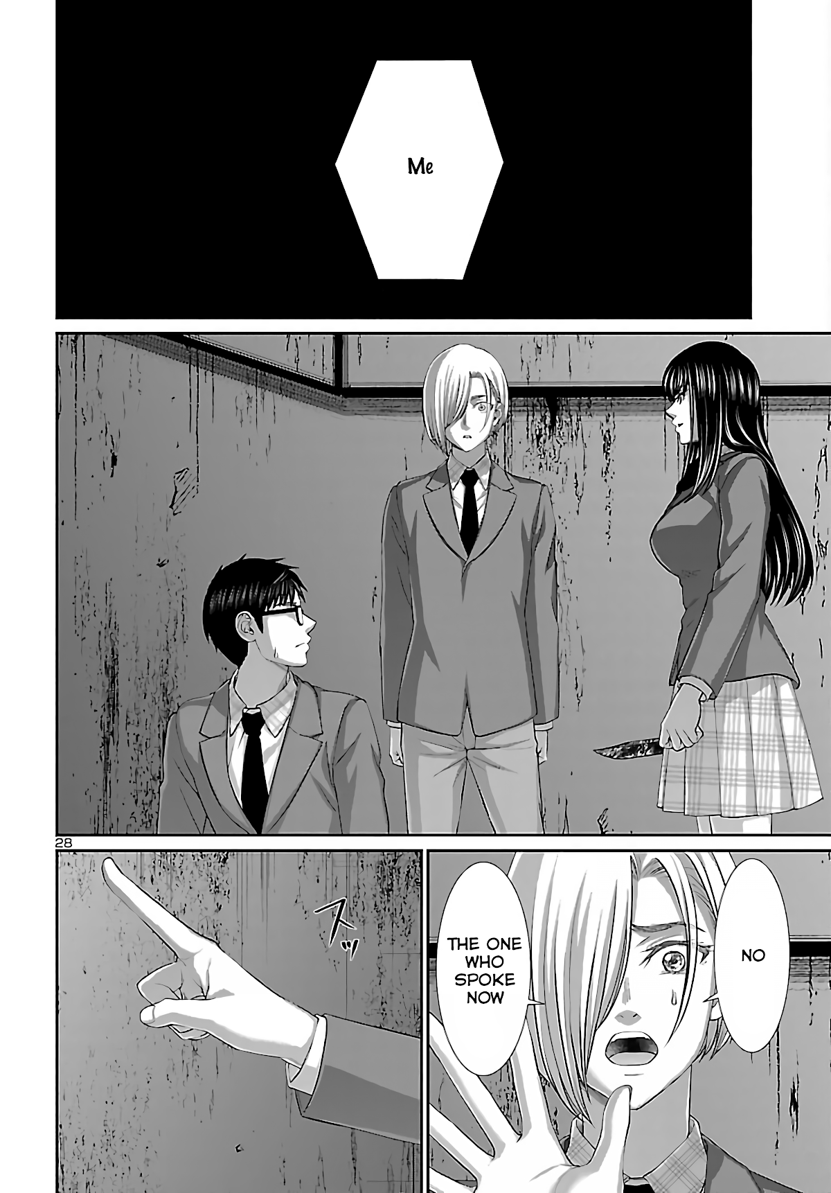 Dead Tube chapter 72 page 27