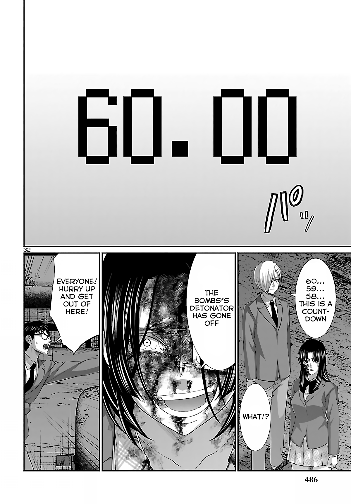 Dead Tube chapter 72 page 31