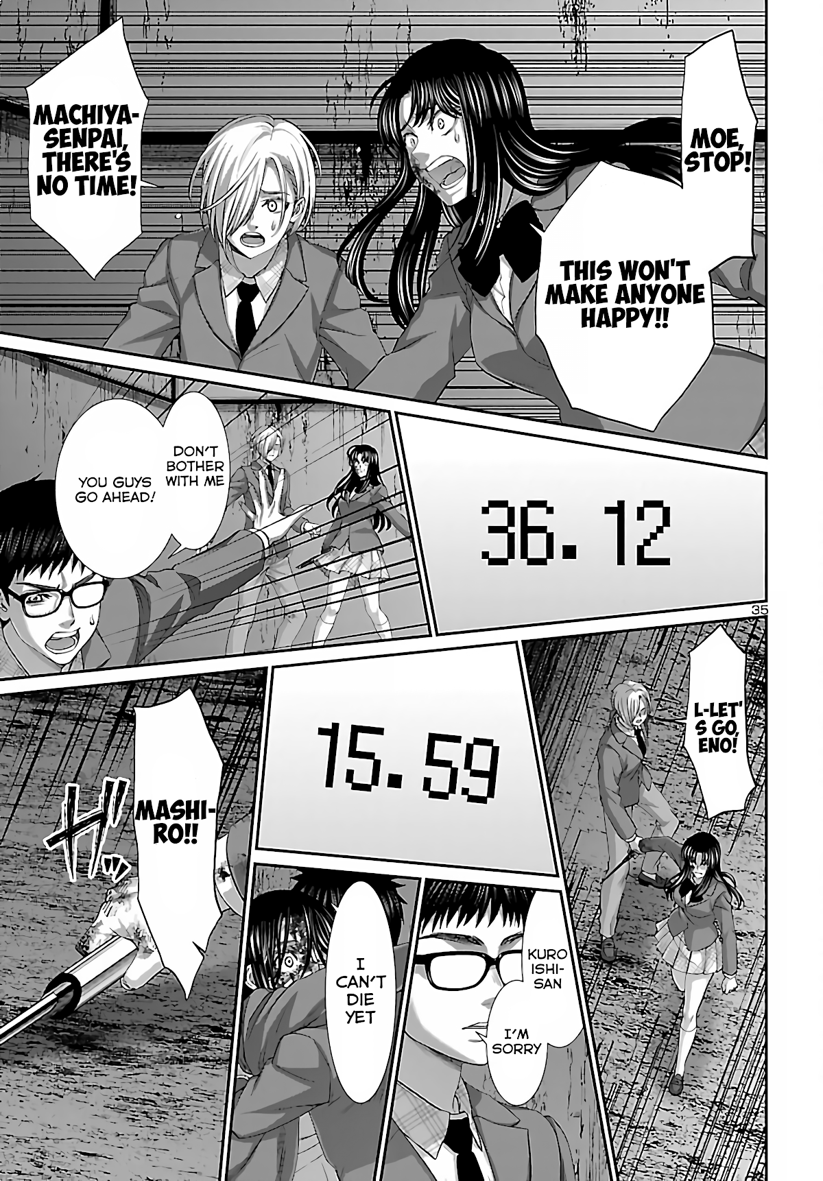 Dead Tube chapter 72 page 34