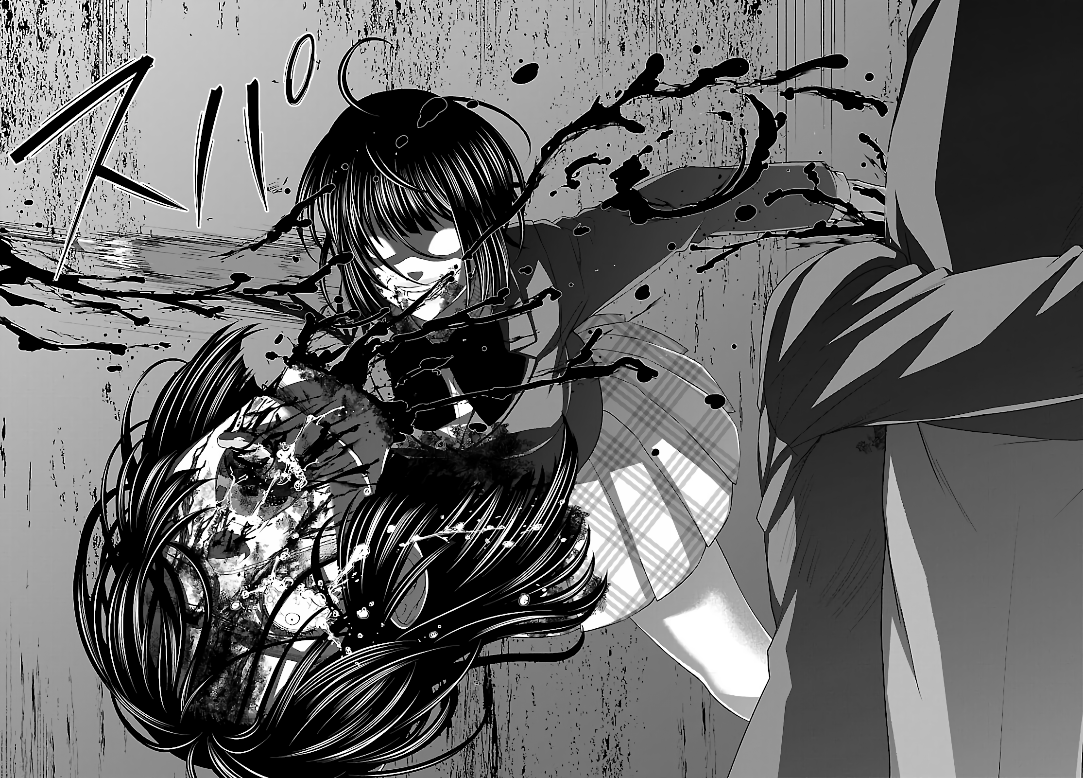 Dead Tube chapter 72 page 35