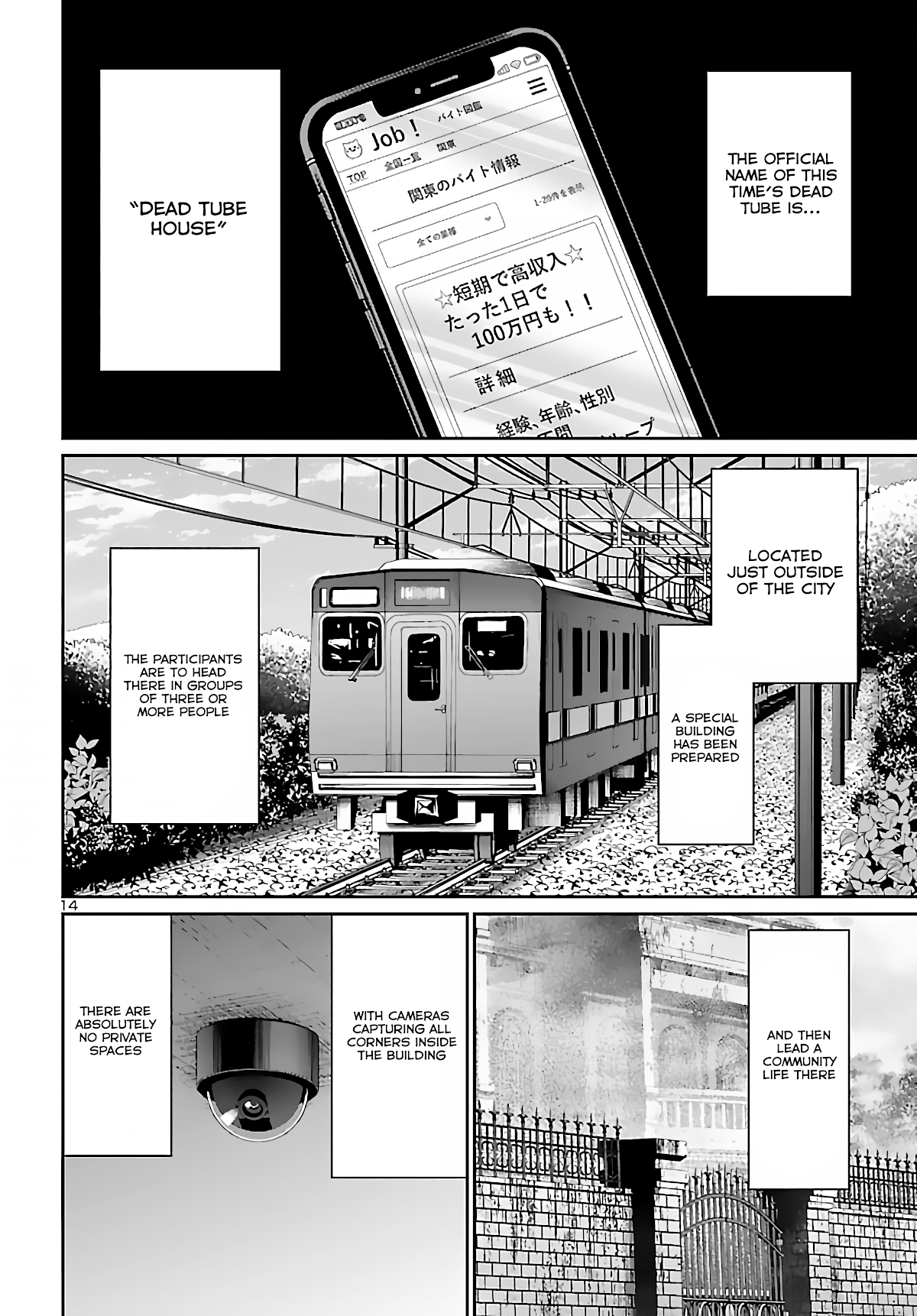 Dead Tube chapter 74 page 14