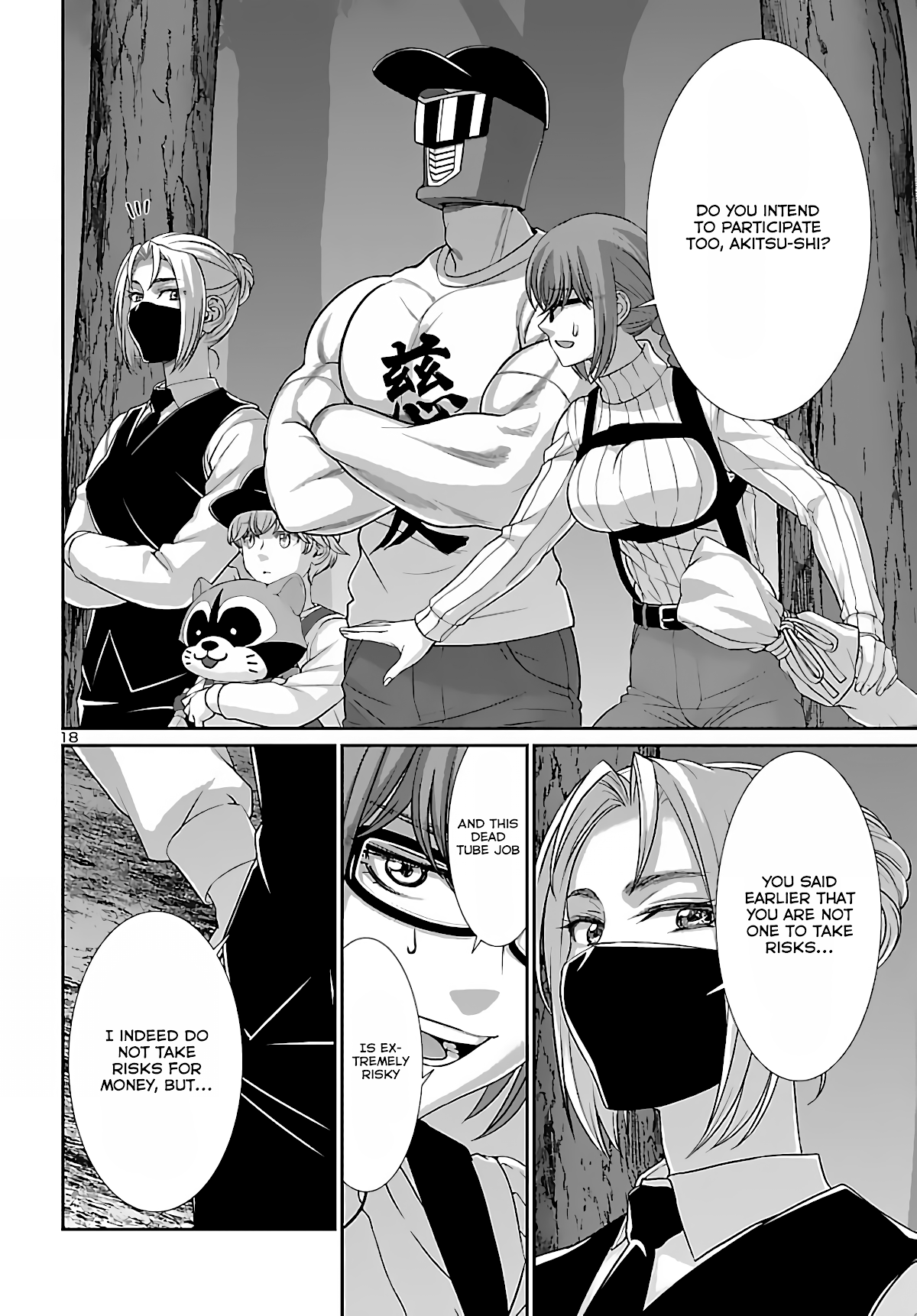 Dead Tube chapter 74 page 17