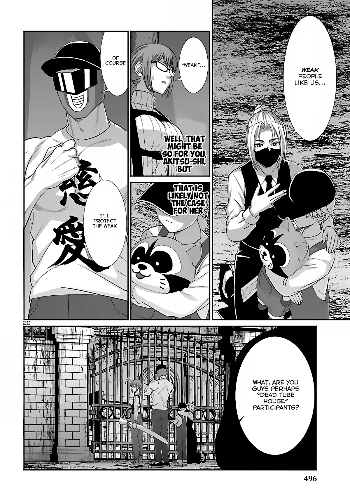 Dead Tube chapter 74 page 19
