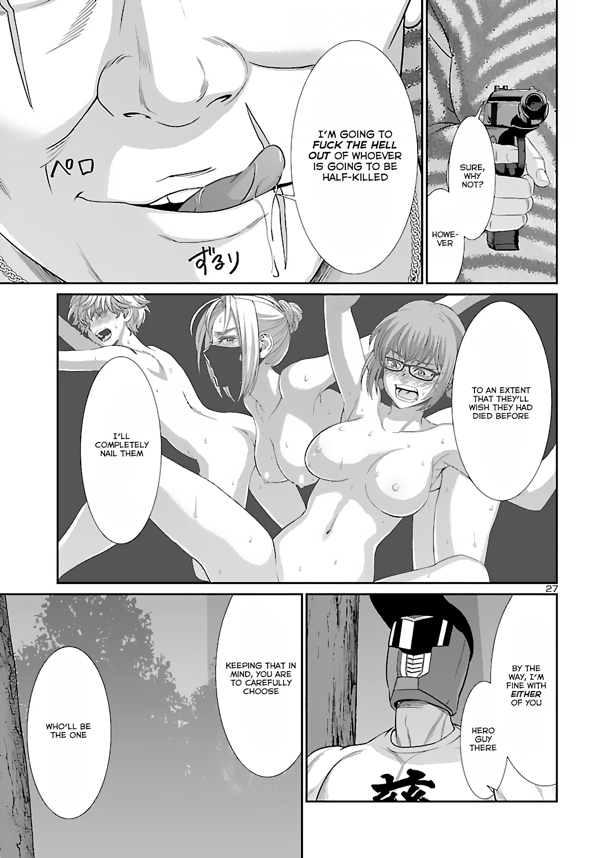 Dead Tube chapter 74 page 26