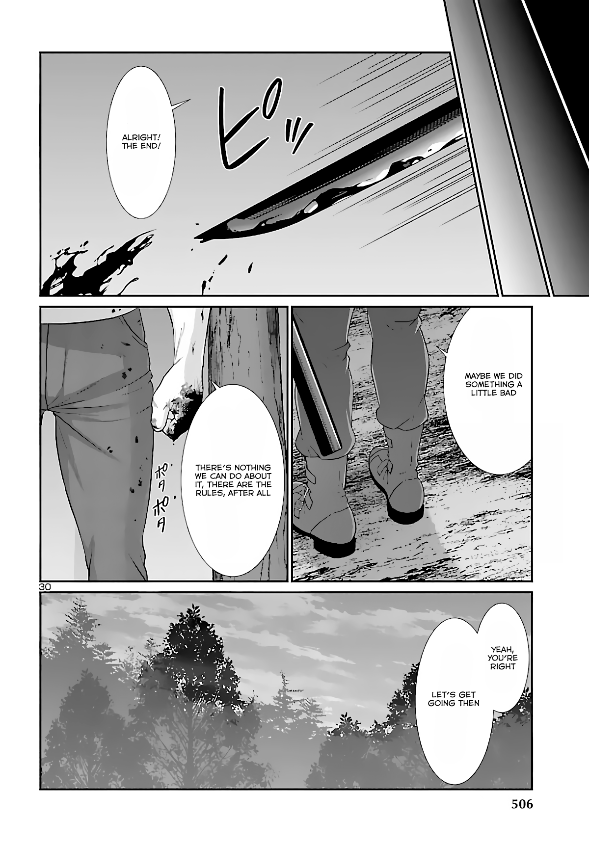 Dead Tube chapter 74 page 29