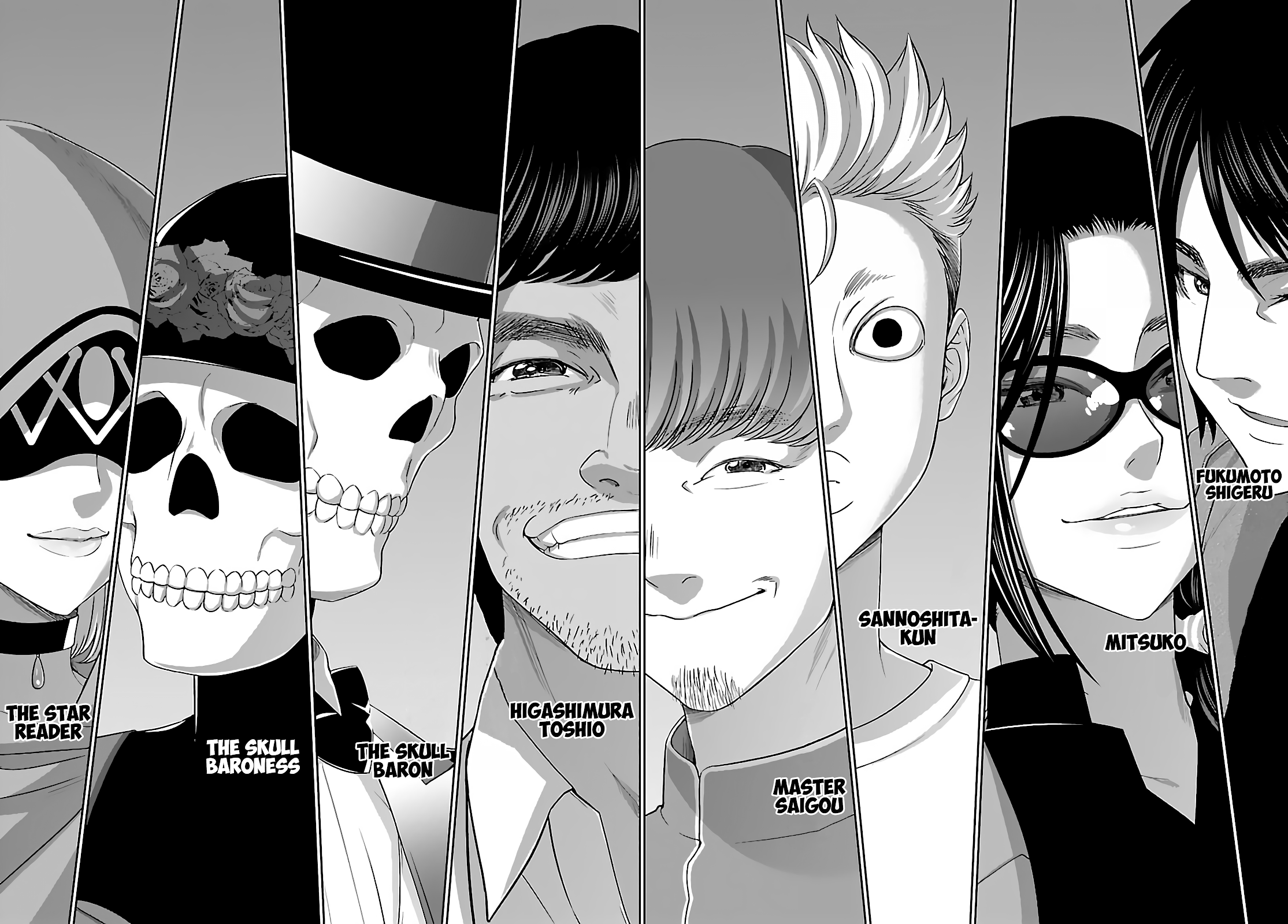 Dead Tube chapter 74 page 31