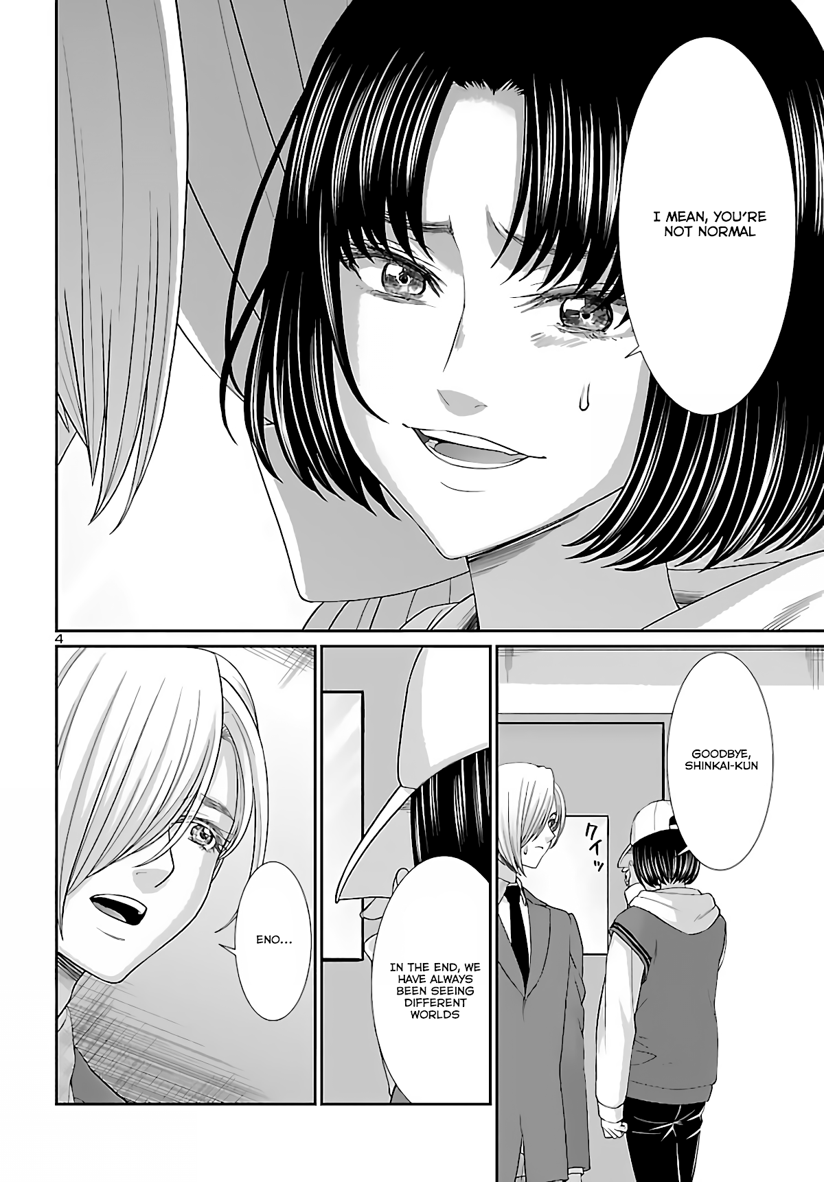 Dead Tube chapter 74 page 4