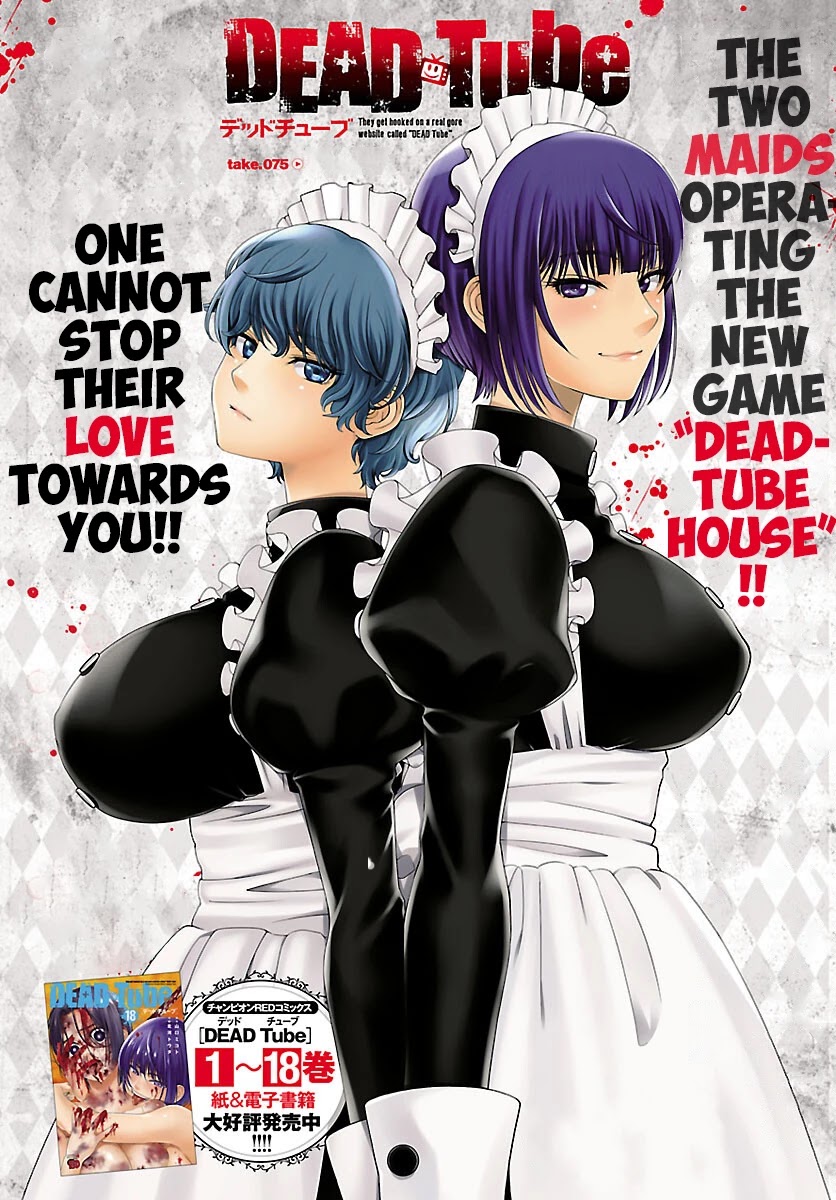 Dead Tube chapter 75 page 1