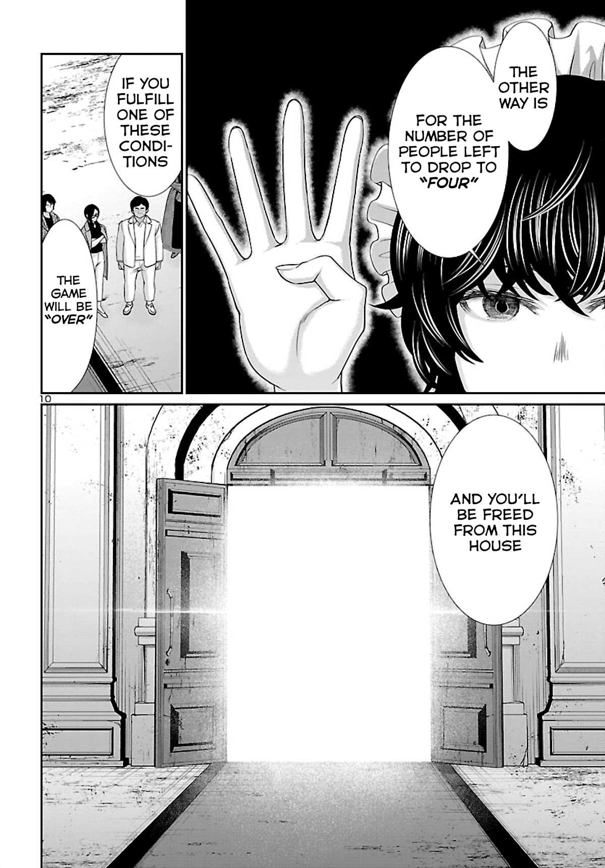 Dead Tube chapter 75 page 11