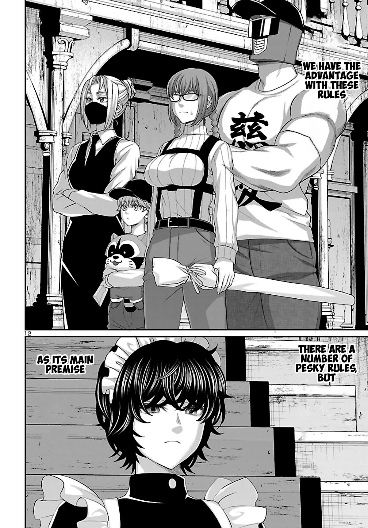 Dead Tube chapter 75 page 13