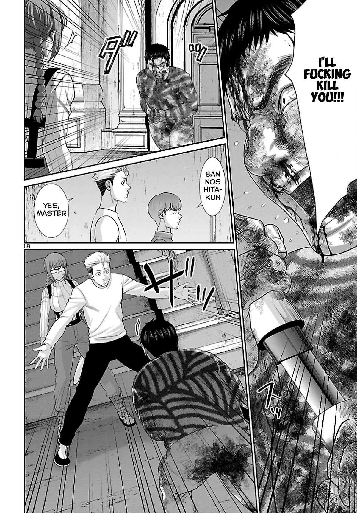 Dead Tube chapter 75 page 19