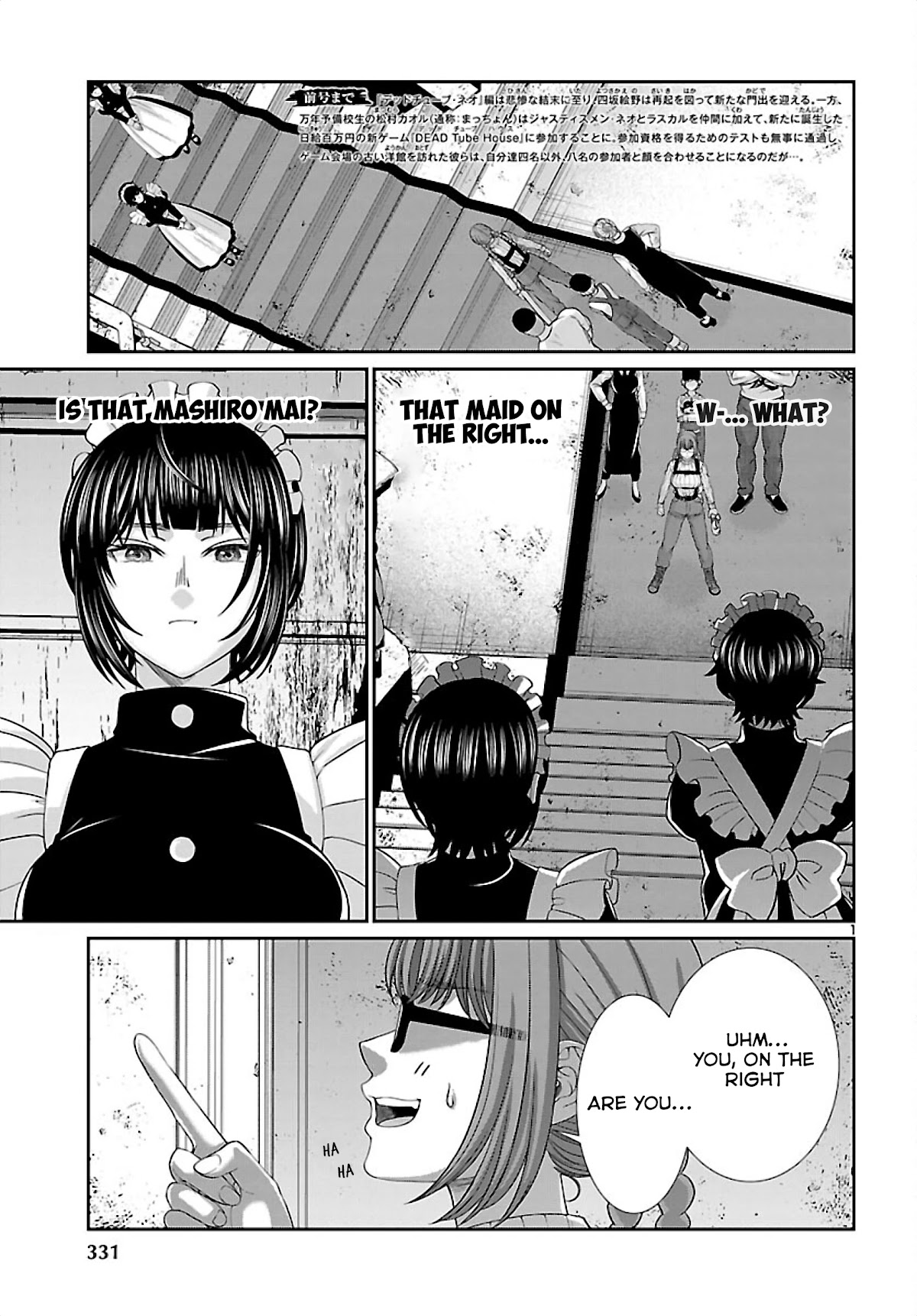 Dead Tube chapter 75 page 2