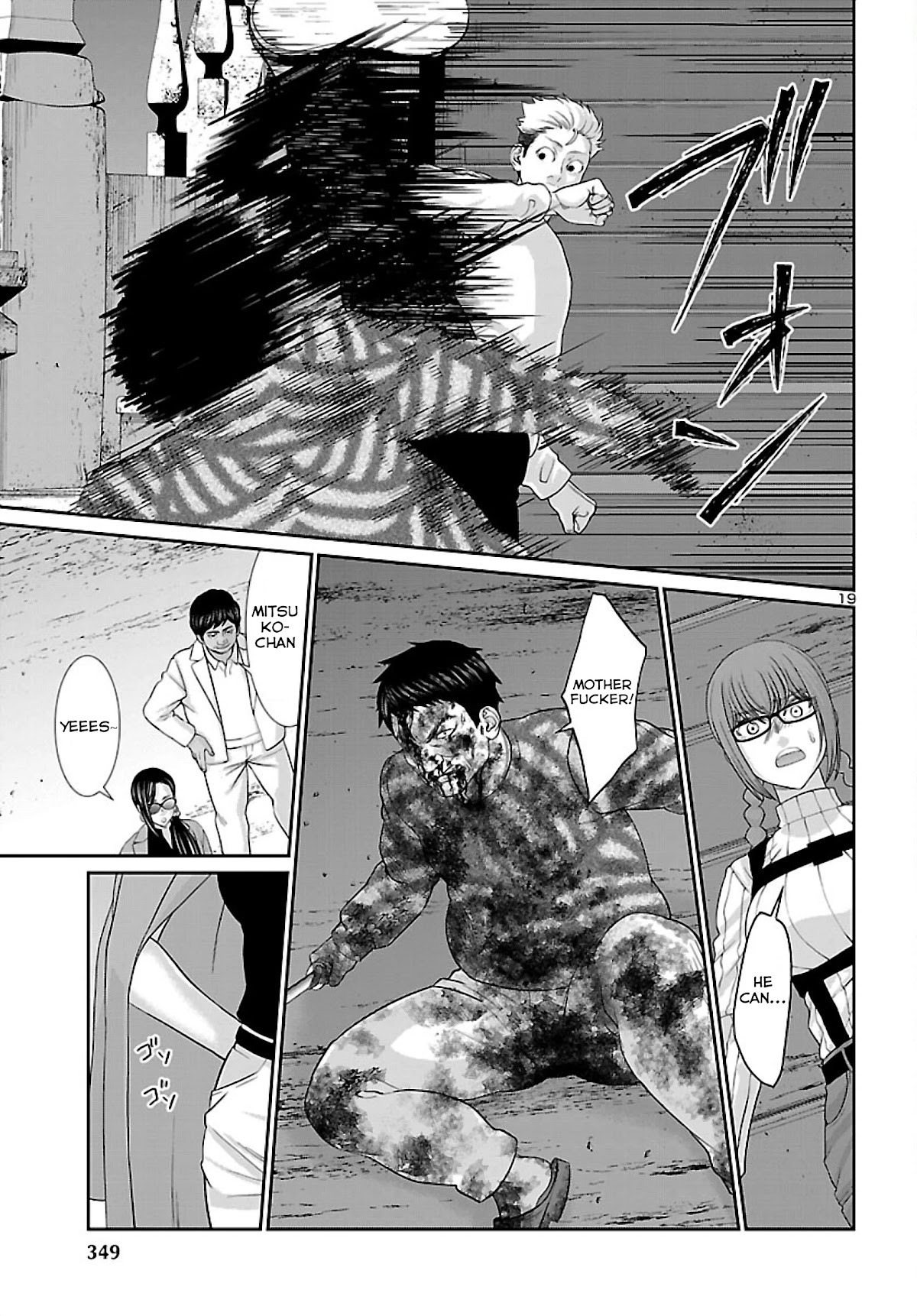 Dead Tube chapter 75 page 20