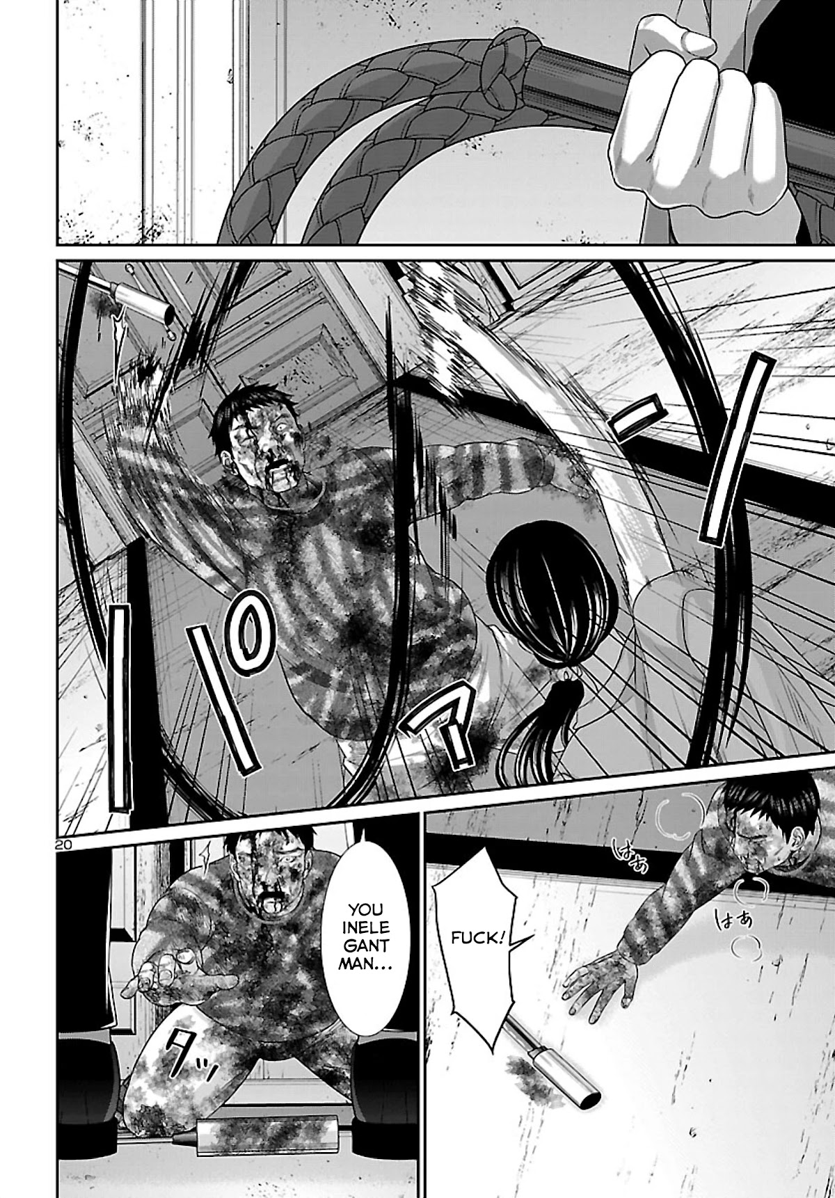 Dead Tube chapter 75 page 21