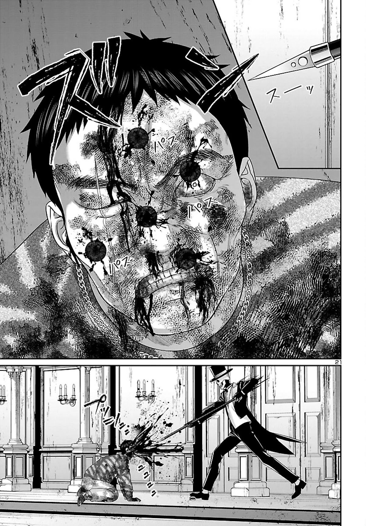 Dead Tube chapter 75 page 22