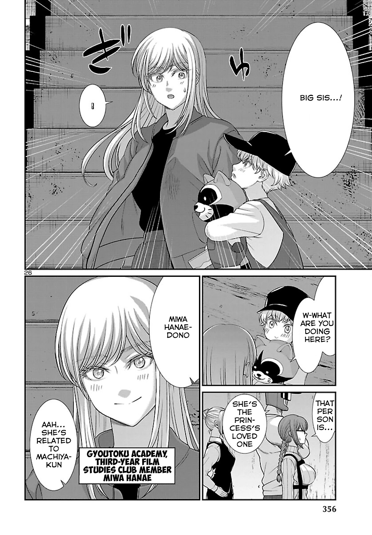 Dead Tube chapter 75 page 27