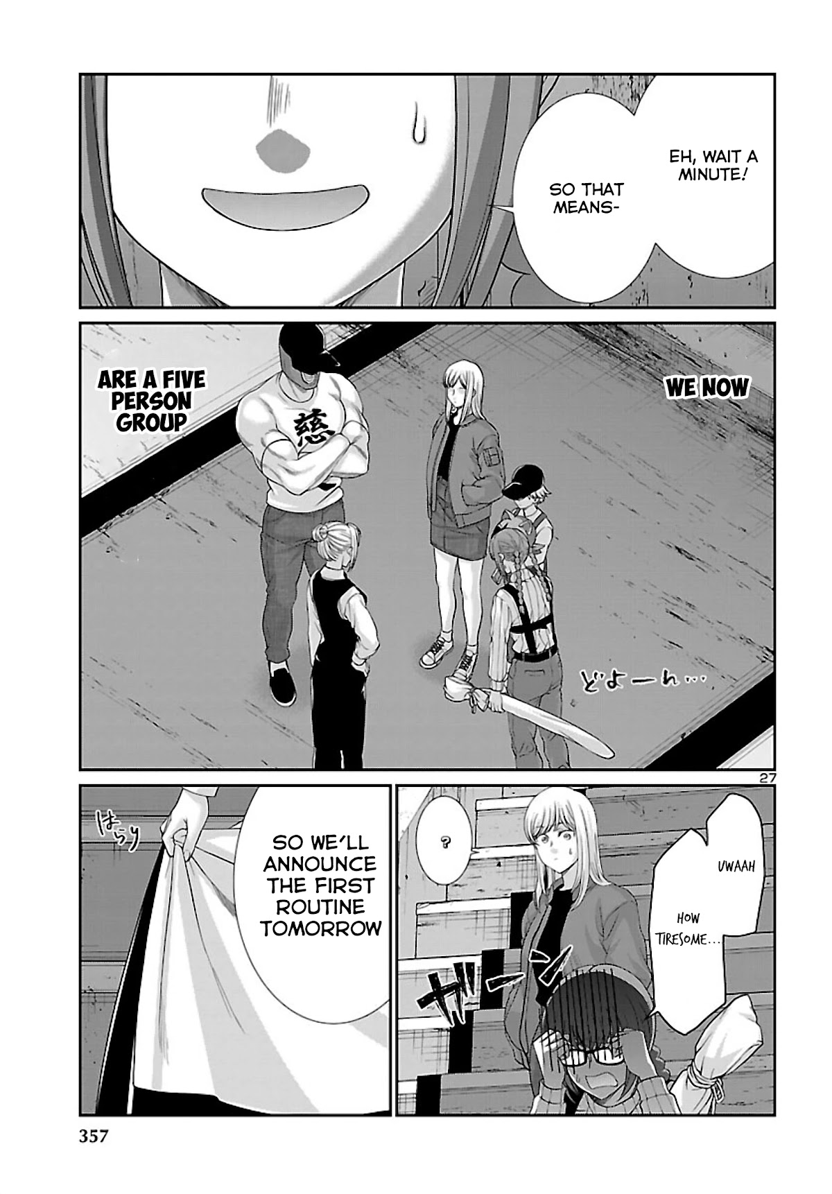 Dead Tube chapter 75 page 28