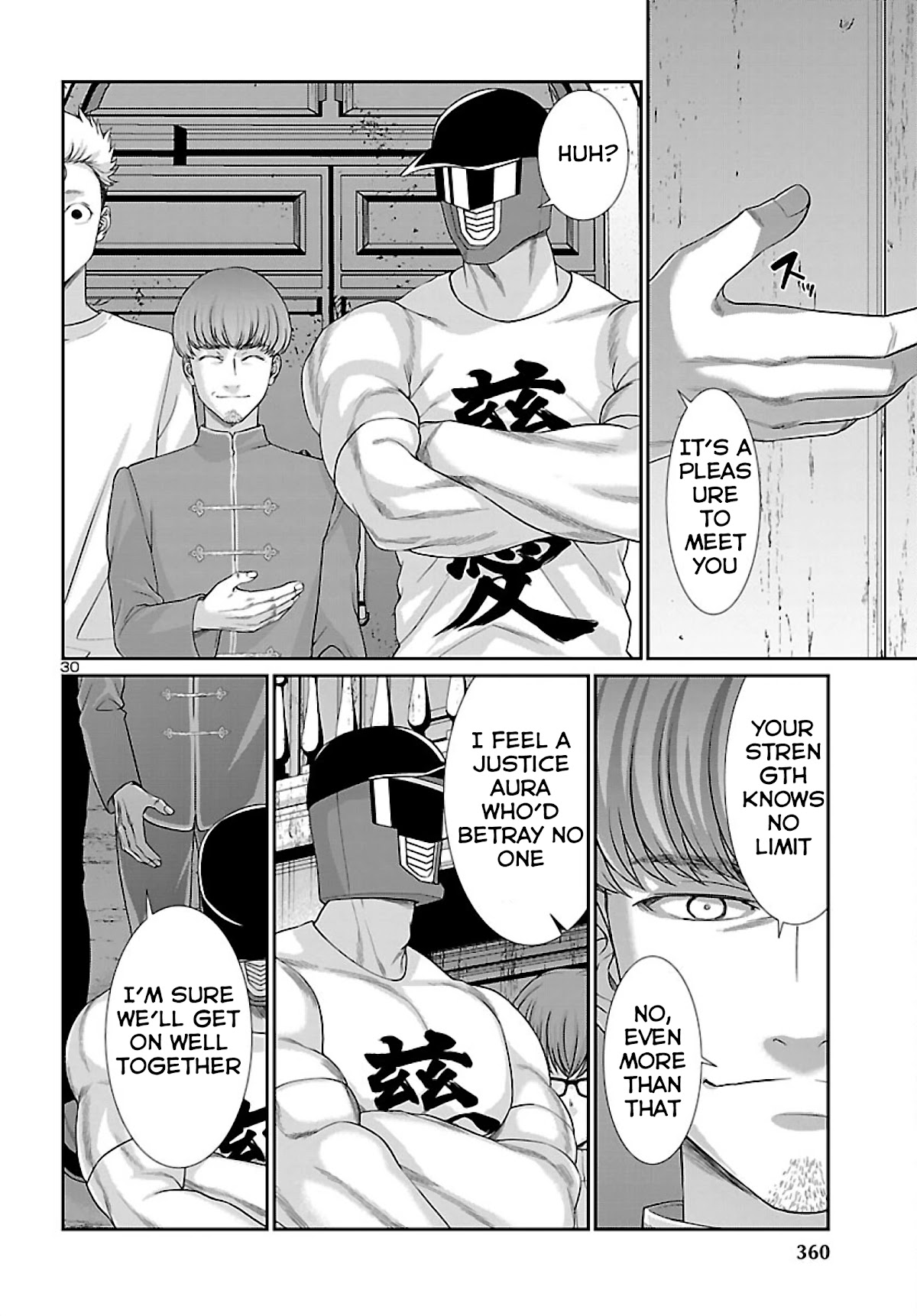 Dead Tube chapter 75 page 31