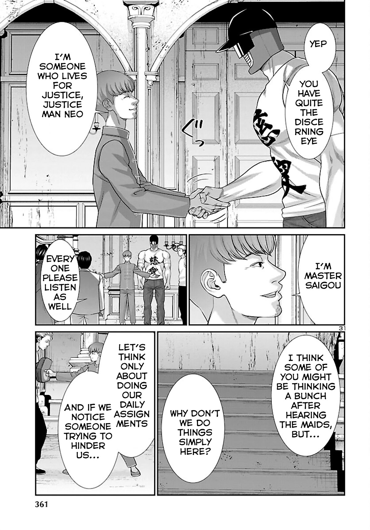 Dead Tube chapter 75 page 32