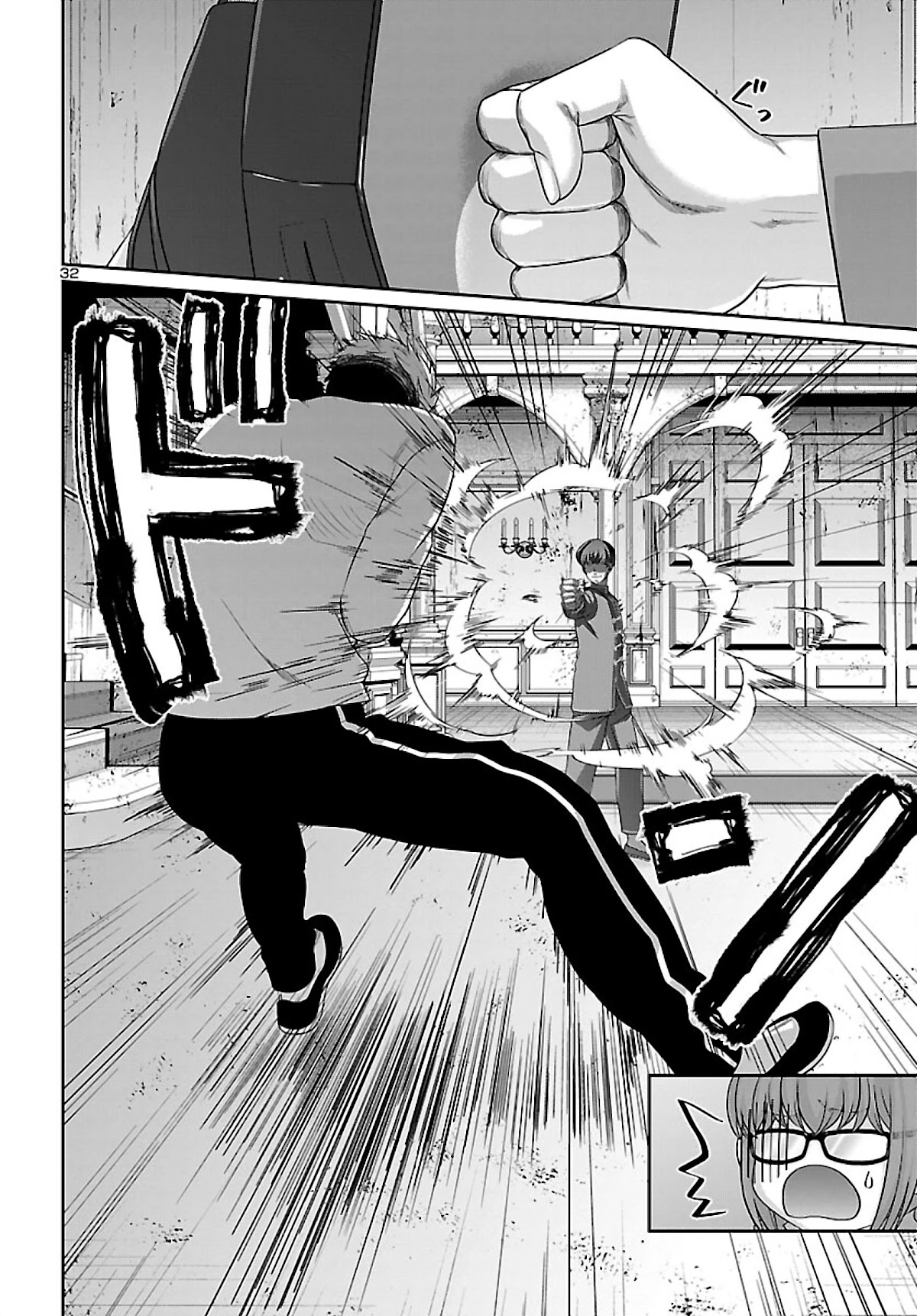 Dead Tube chapter 75 page 33