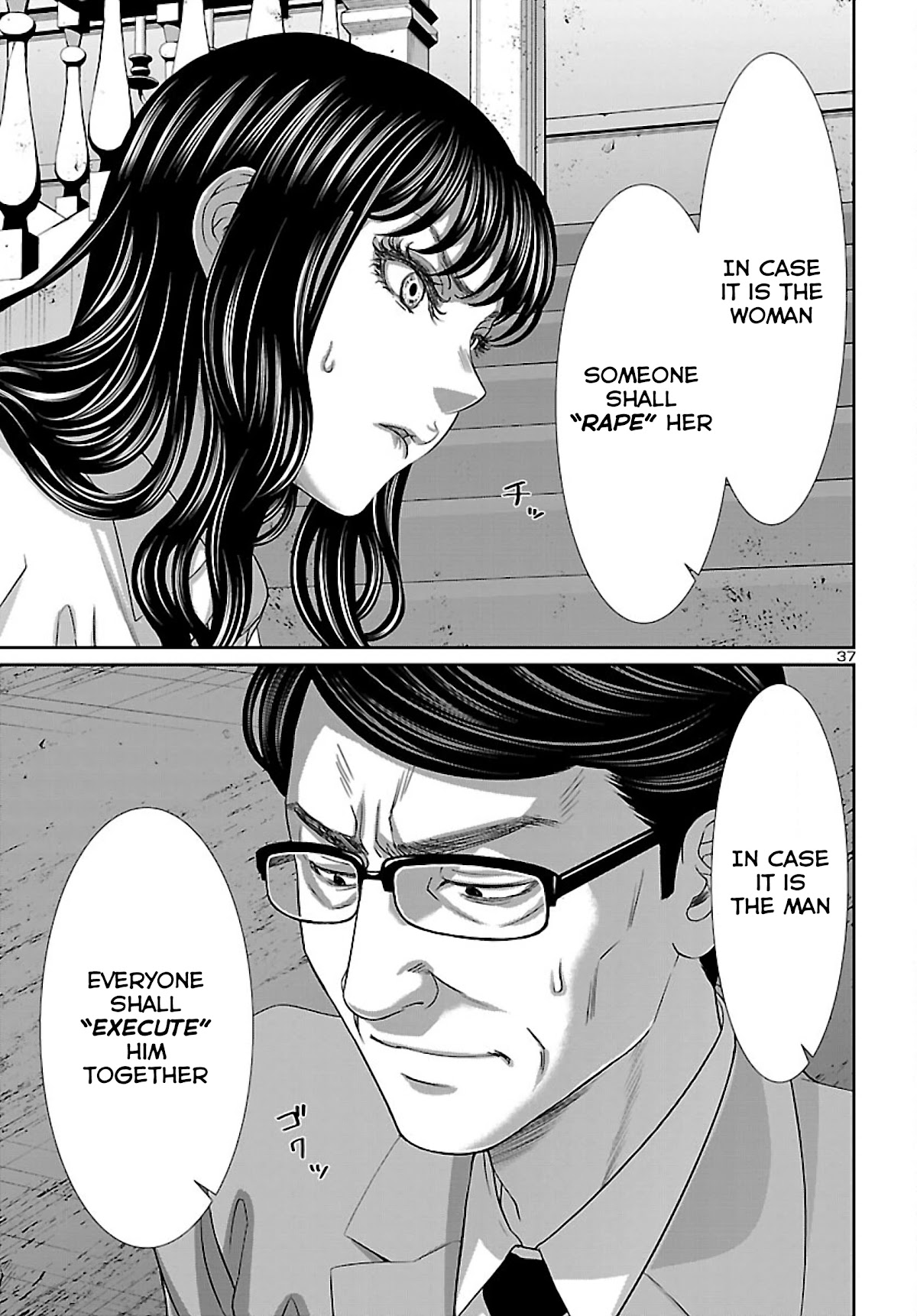 Dead Tube chapter 75 page 38