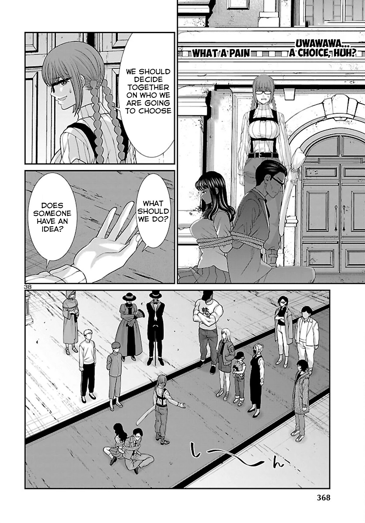 Dead Tube chapter 75 page 39